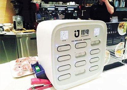 共享充電寶為什么不能用了？